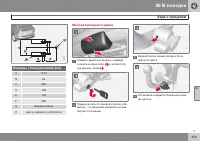 Страница 325