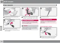 Страница 326