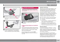 Страница 327