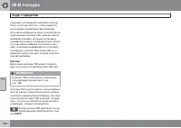 Страница 328