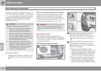 Страница 330