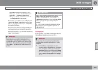 Страница 331