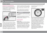 Страница 334