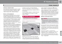 Страница 335