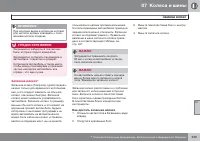 Страница 341