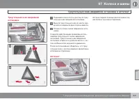 Страница 343