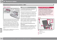 Страница 344