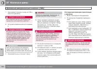 Страница 346