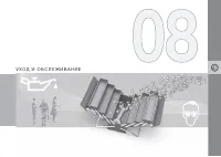 Страница 349