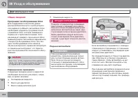 Страница 350