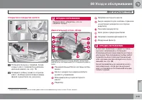Страница 351