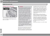 Страница 352