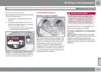 Страница 355