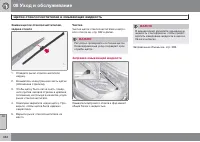 Страница 366