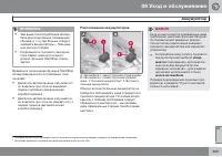 Страница 371