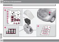 Страница 374