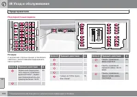 Страница 378