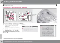 Страница 382