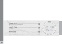 Страница 390