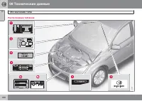Страница 392