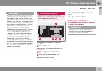 Страница 395