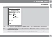 Страница 407