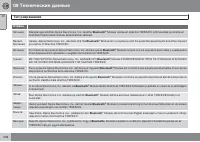 Страница 408