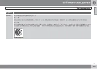 Страница 411