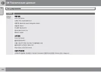 Страница 412