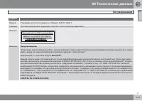 Страница 415