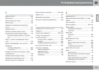 Страница 421