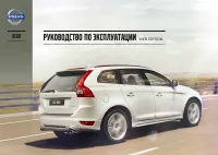 Volvo XC60 2013