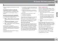 Страница 105