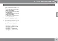 Страница 107