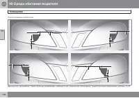 Страница 108