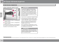 Страница 112