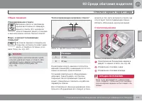 Страница 113