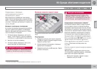 Страница 115