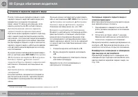 Страница 116