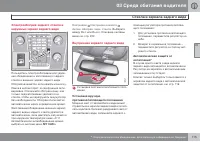 Страница 117