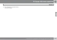 Страница 119