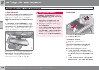 Страница 120