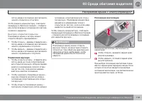 Страница 121