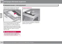 Страница 122