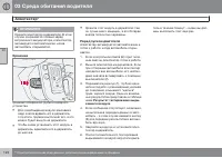 Страница 124