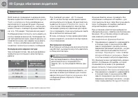 Страница 126