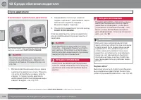 Страница 128