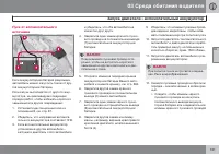 Страница 133