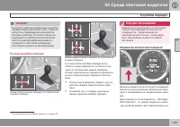 Страница 135