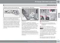 Страница 143